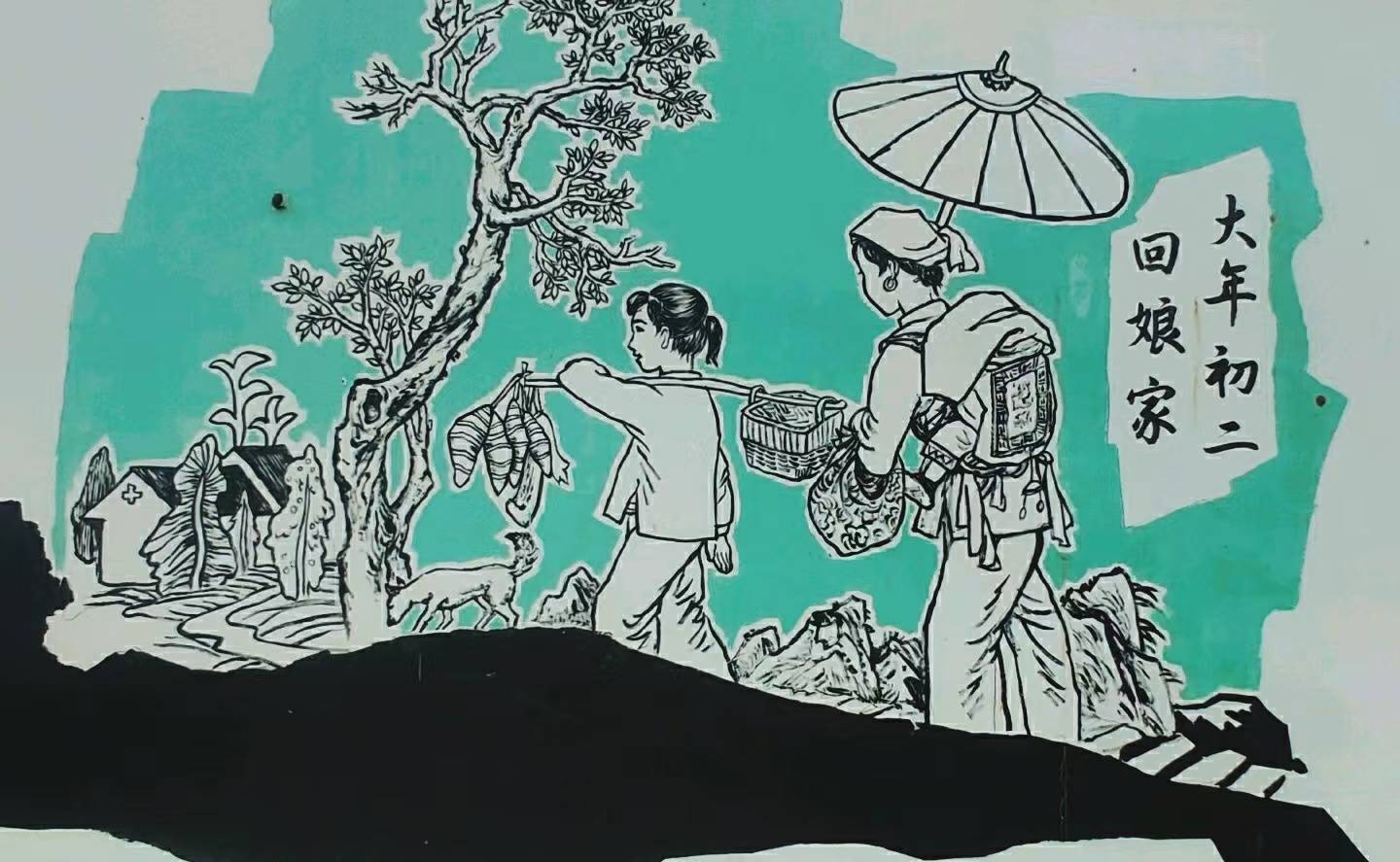 布努瑶锦献天缘,青梅服饰蓝靛娇.聚力文化盛一伦,赶坡逢集迎五福.