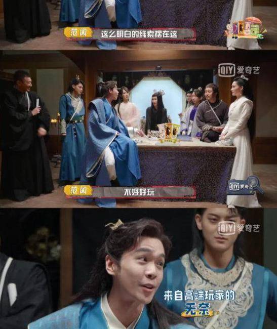 相比"张若昀"与"沙溢",更多的也许会更偏向沙溢一些.