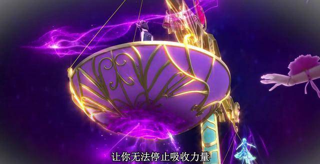 叶罗丽:曼多拉太阴险,灵公主法术失控,五大仙子法力即将被吸光_仙力