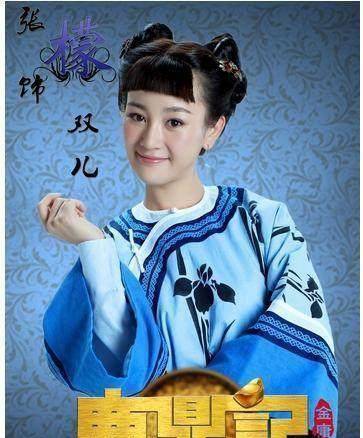 韦小宝_陈少霞_老婆