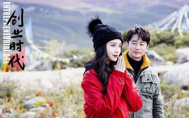 杨颖靠这部剧证明演技?一个网友给出了经典评论!_黄轩_创业_声音