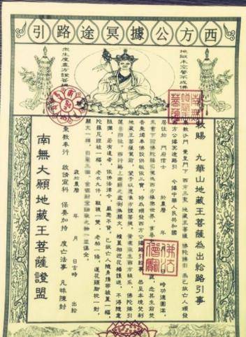 的商人被强盗劫掠,小官吏剥丝抽茧,通过狗狗侦破命案_谢建_路引_银子