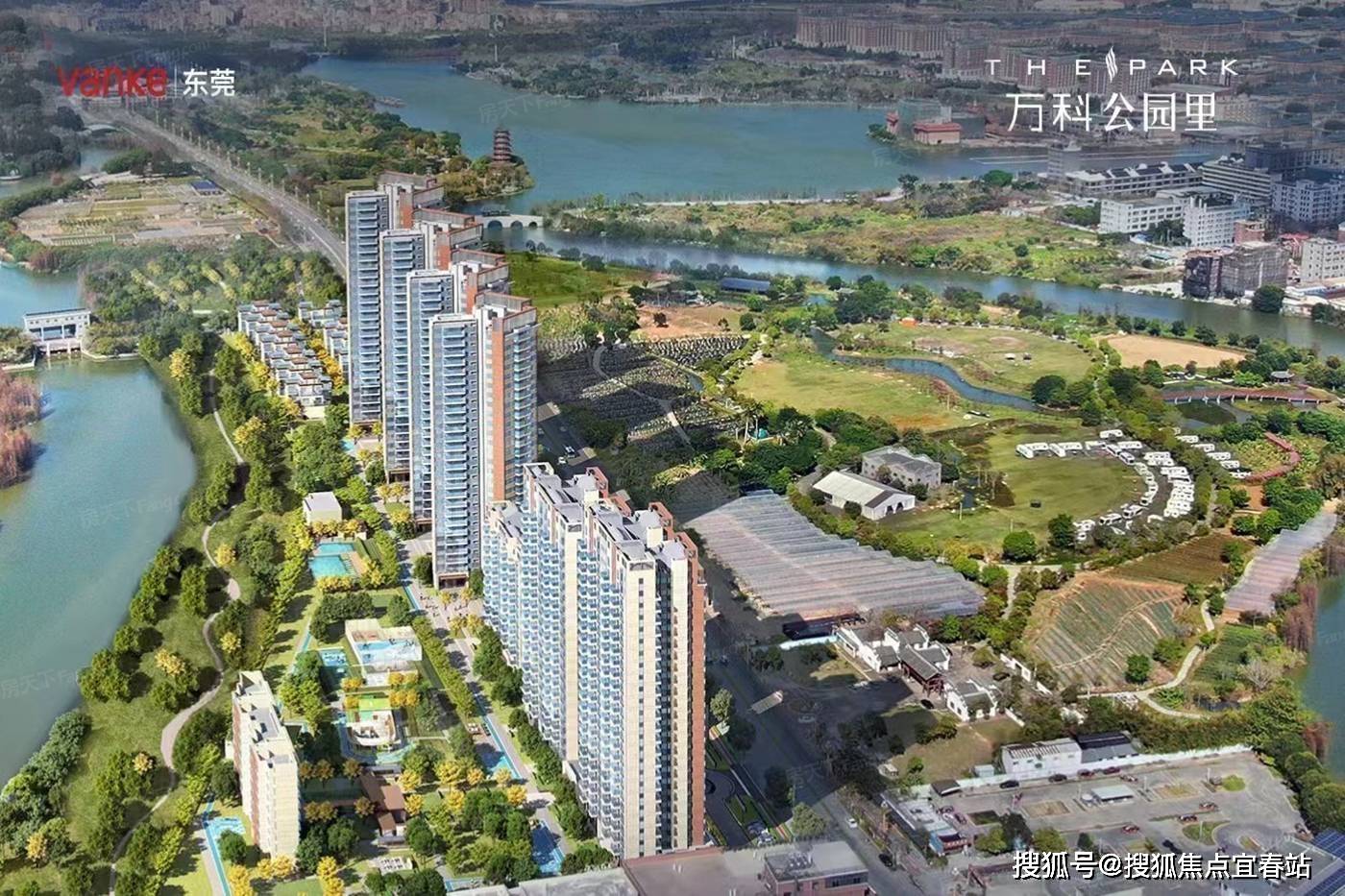 万科公园里-东莞万科公园里售楼处|首页网站-麻涌万科公园里详情-万科