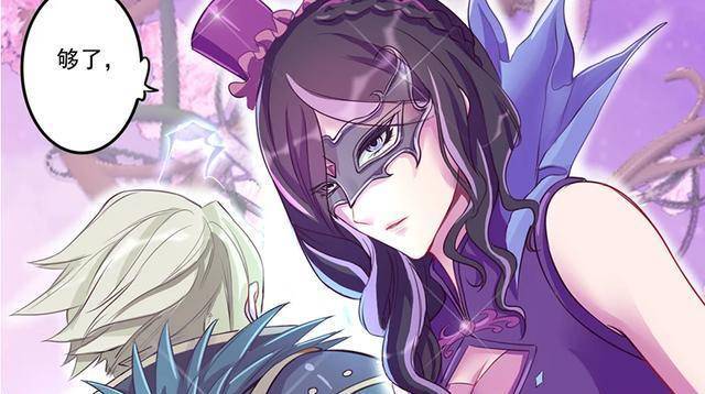 叶罗丽:自冰公主和颜爵之后,第2位女仙子,也即将脱单了_庞尊_夕绯