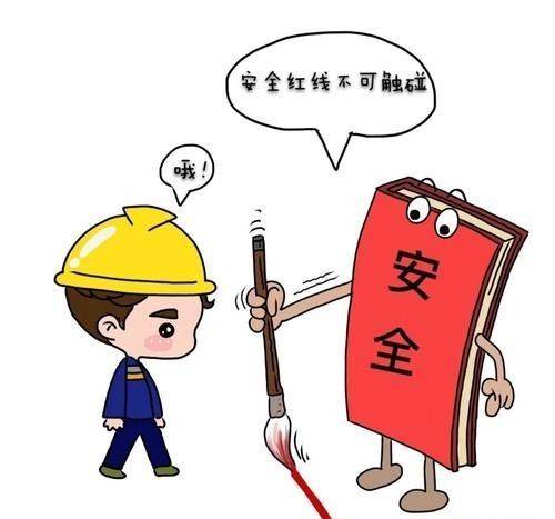 出行唯选:提高安全意识,普及安全知识_活动_措施_规定