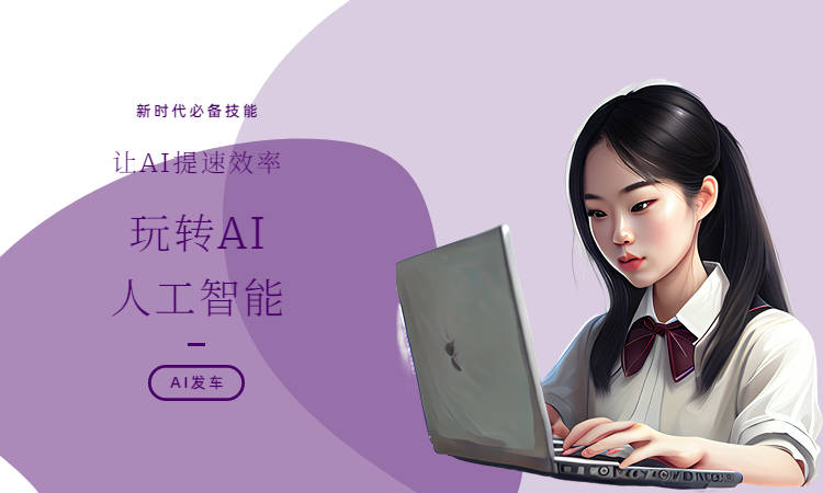 AI写作宝下载的使用方法