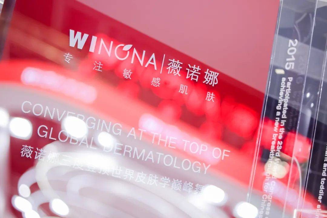 TA让世界看到中国美妆品牌的科技自信！