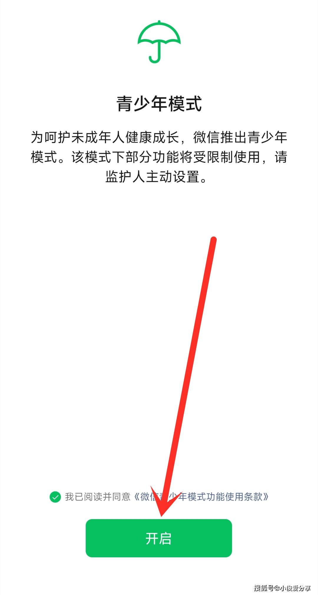 原创            原来微信这样设置，删除拉黑了也可以进行聊天，很实用-微信拉黑后如何再删除