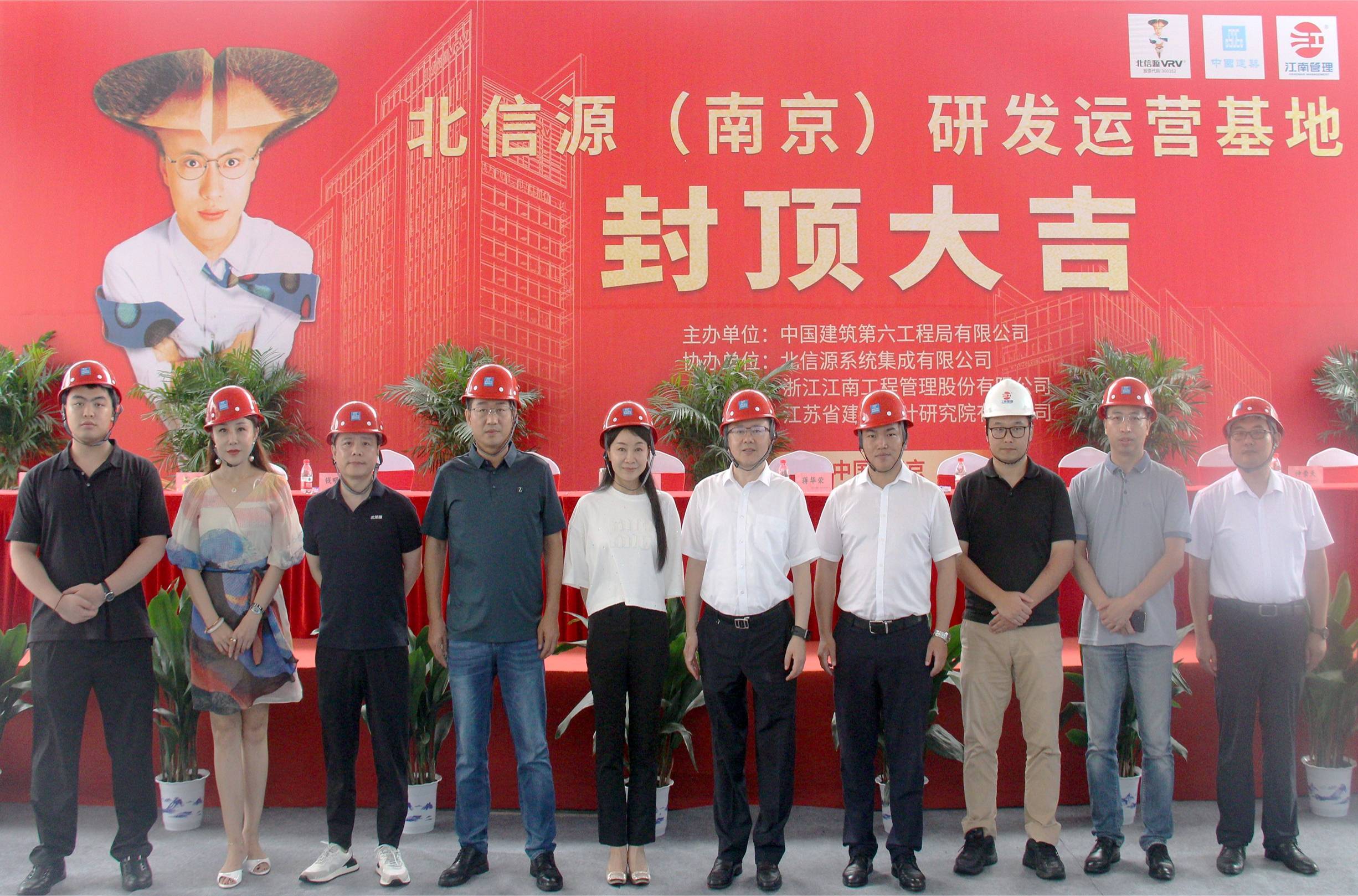 南京江北新区产业技术研创园党工委书记,管办主任蒋华荣书记及随行