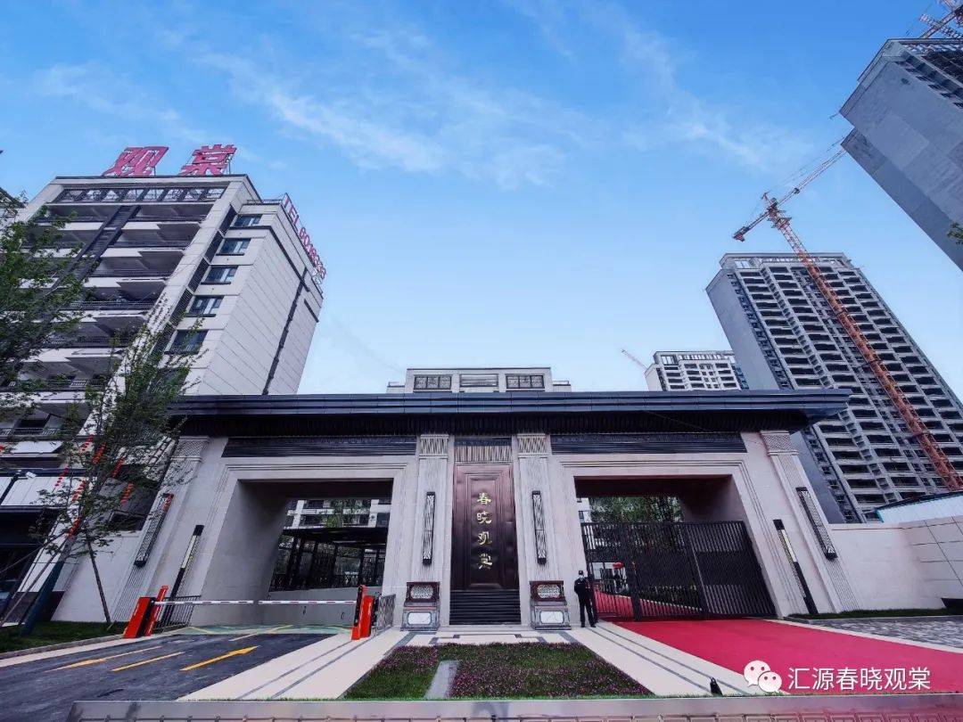 济宁鱼台汇源春晓观棠为城市进阶者定制_生活_圈层_实景图