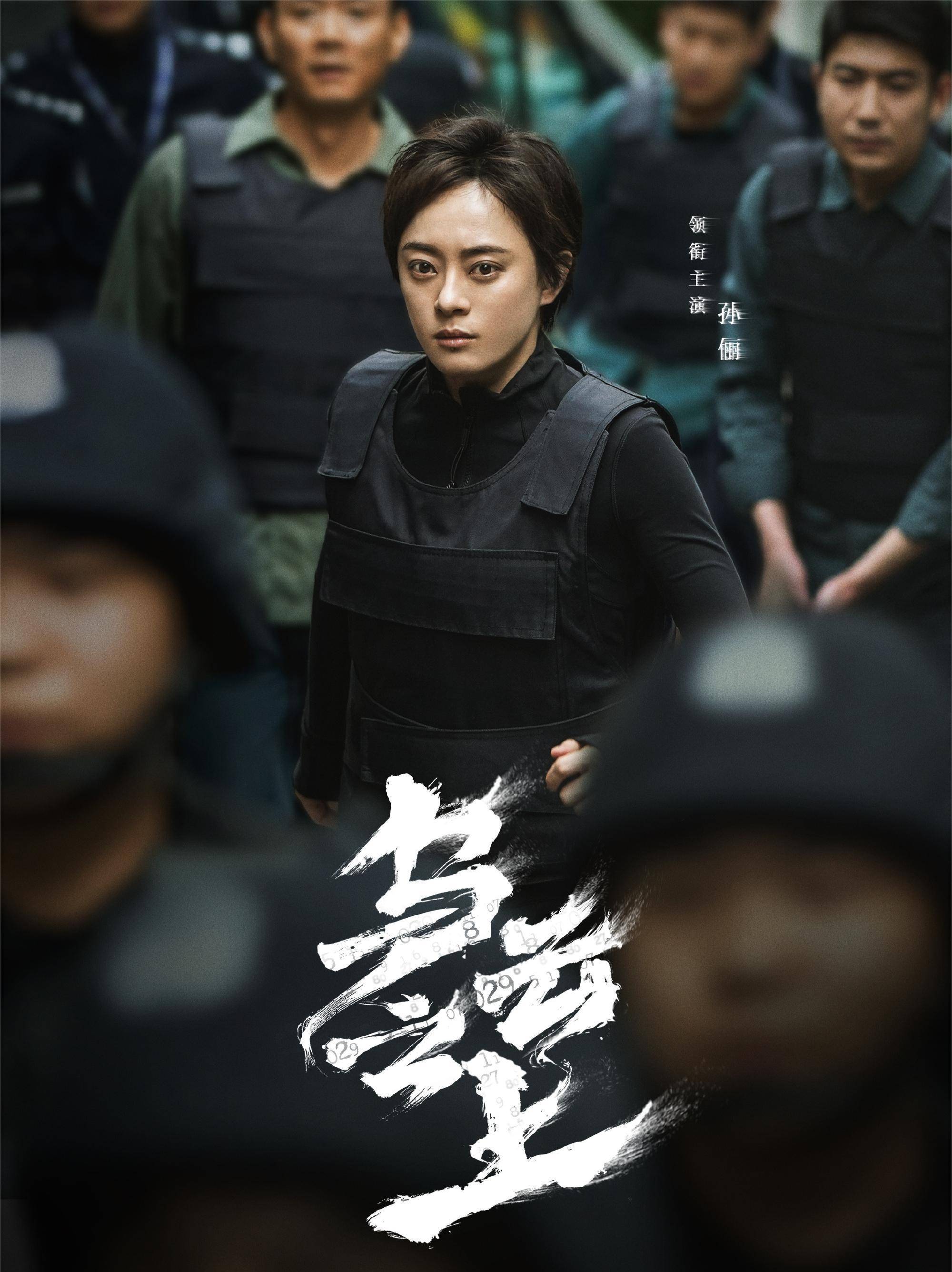 躲过女主角孙俪,却被47岁女二号给惊艳了_电视剧_韩青_李小冉