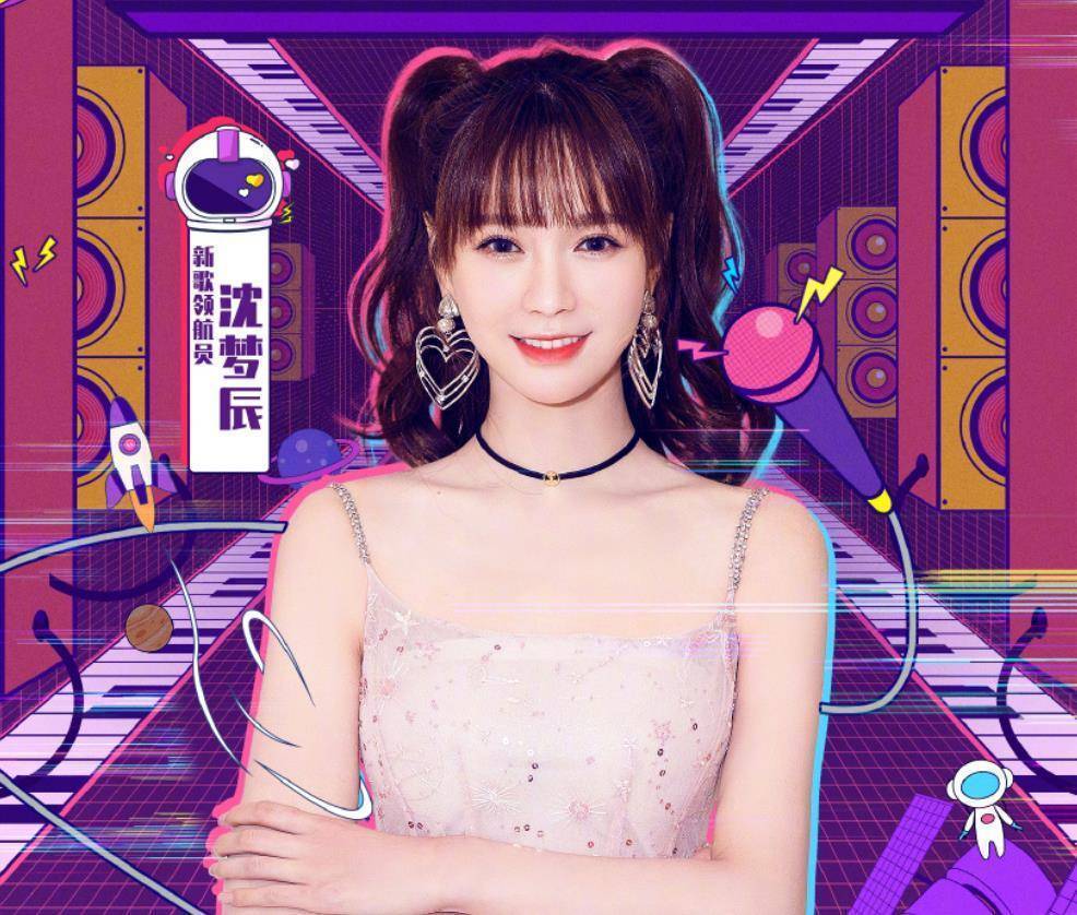 又一打歌综艺节目来袭,李汶翰黄明昊加盟,王一博却全程陪跑_程潇_官宣