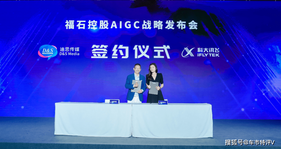 福石控股数字营销R&D投入分析报告