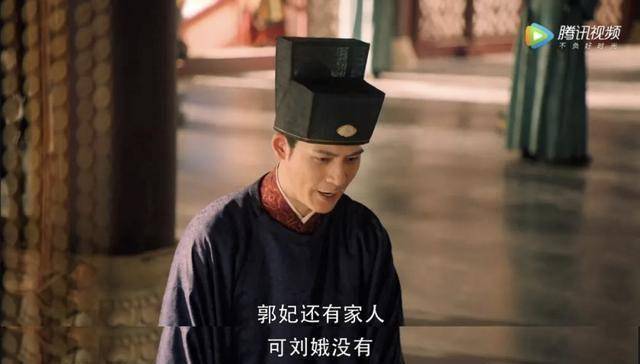 《大宋宫词》:魔改,叹为观止_刘娥_剧情_赵恒