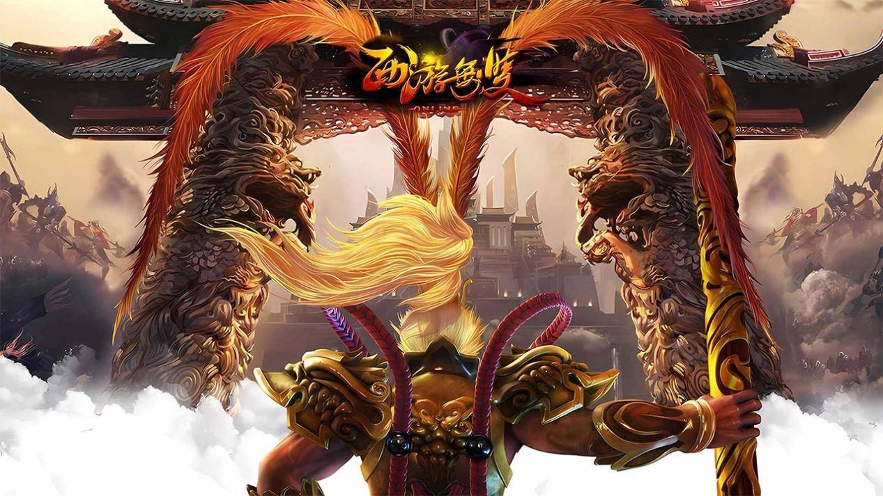 《西游无双》内测回归!变身乐趣与速度与激情并存!_副本_游戏_玩家