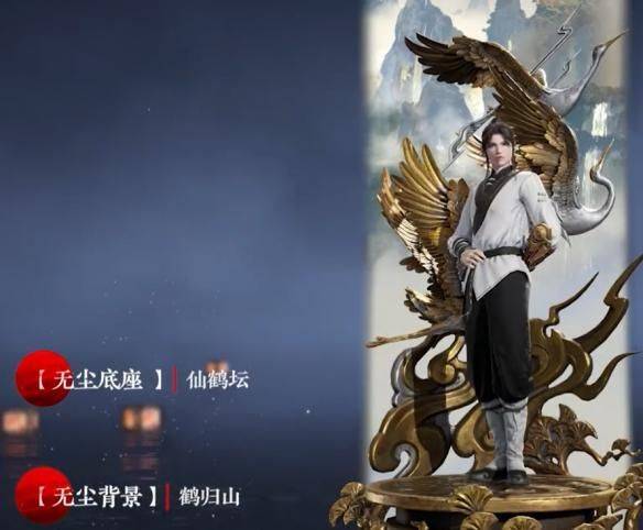 永劫无间s9山海赛季通行证奖励有哪些,永劫无间s9秘