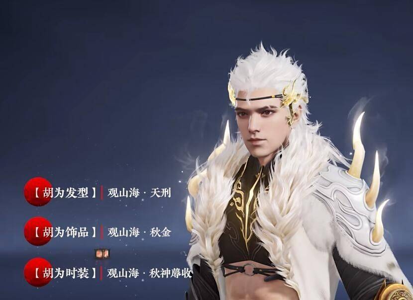 【迦南发型】观山海·青鸾【迦南时装】观山海·青鸟双戟皮肤五眼铳