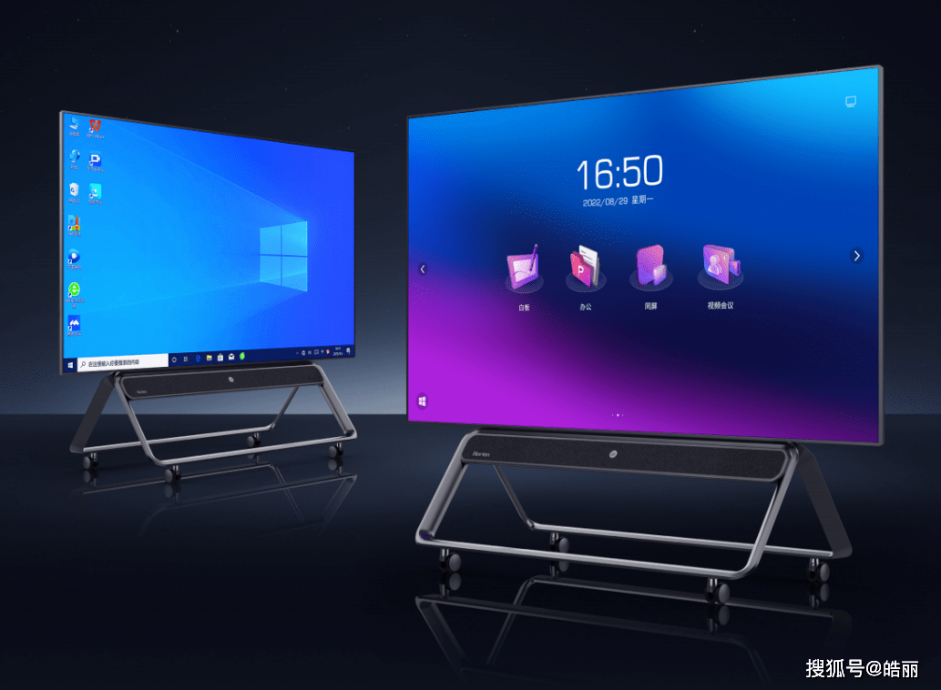 皓丽led会议一体机如何成为大型会议室,报告厅的"大热门"?