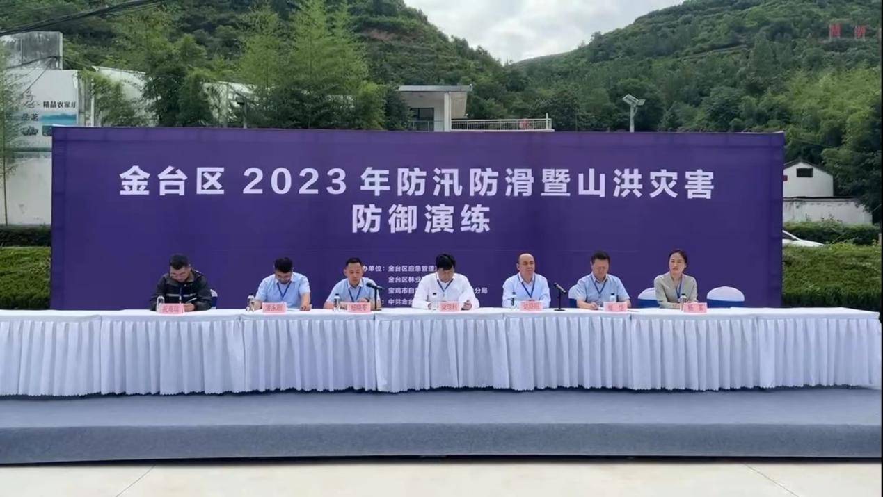 硖石镇成功承办宝鸡市金台区2023年防汛防滑暨山洪灾害防御演练_应急
