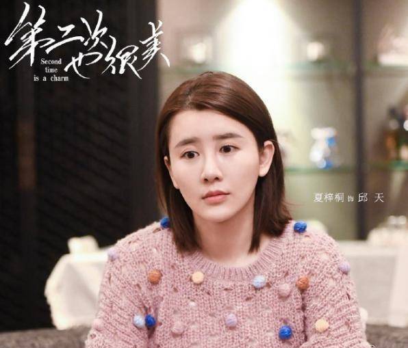 《第二次也很美》人气上升,有职场和现实,也有爱情和理想_张鲁一_电视