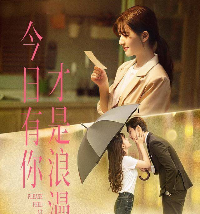 赵露思新剧《一不小心捡到爱》将播,看到男主,标准偶像剧男主脸_刘特