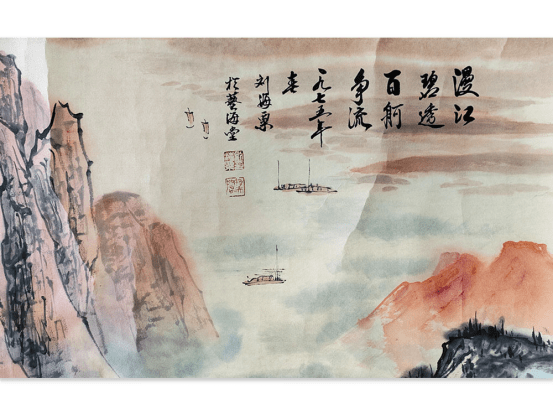 刘海粟青绿泼彩山水_搜狐网