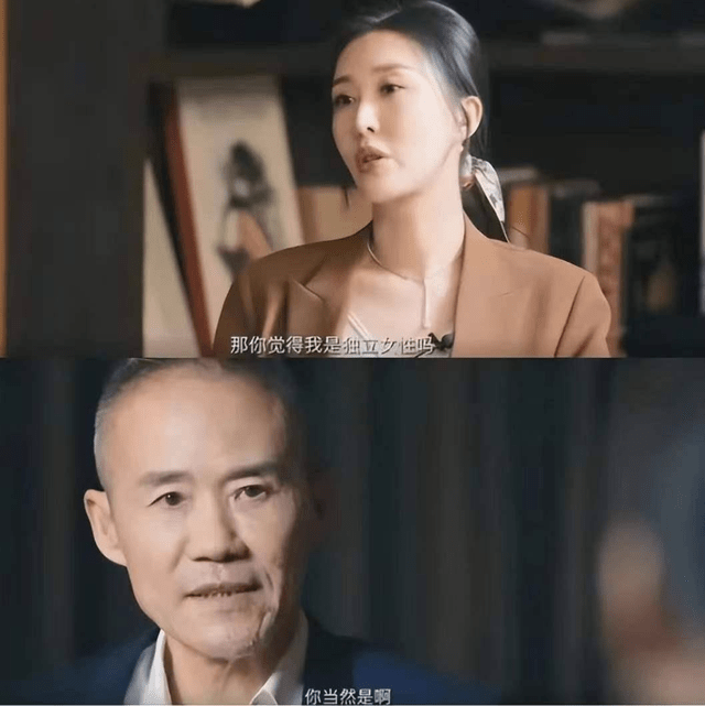 傲慢的田朴珺,嫁大 30 岁王石,如今终于低下了头颅_王晶_地产_企业