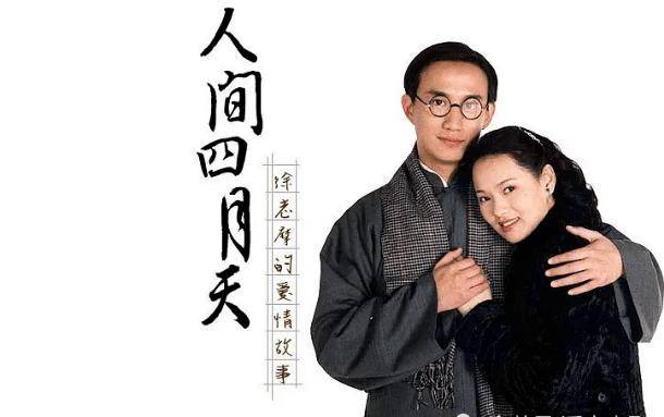 周迅与黄磊探讨角色到半夜,伊能静:《人间四月天》不是我的作品