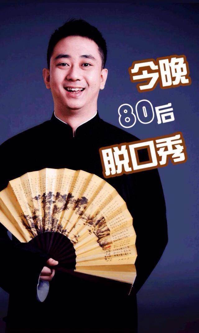 尴尬一幕:金星突然问张绍刚刁钻难题,观众都沸腾了_王自健_节目_时候