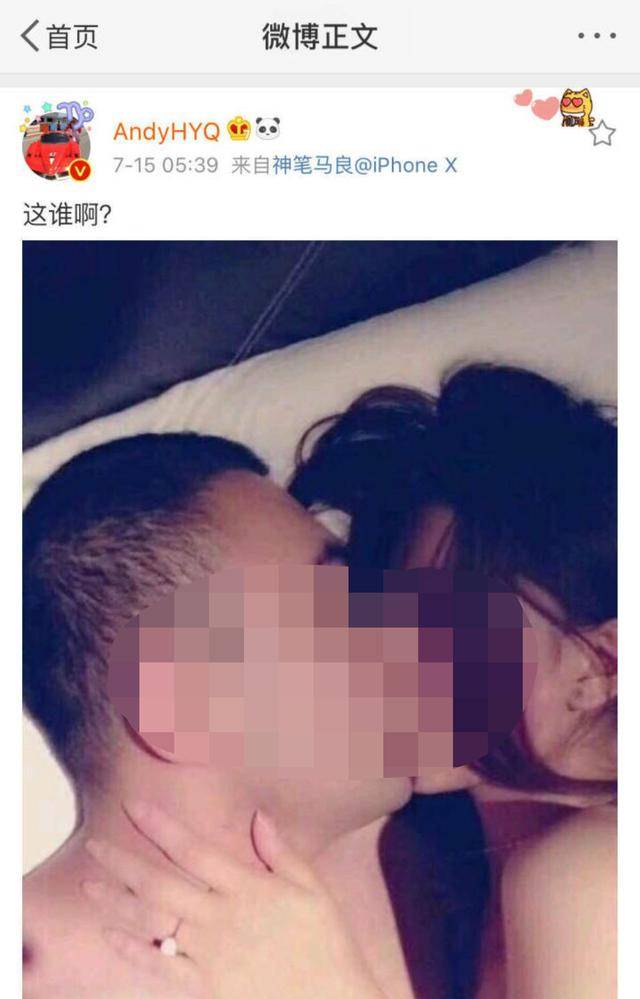 私密照被曝!性丑闻被出轨,黄奕这九年她都经历了什么?