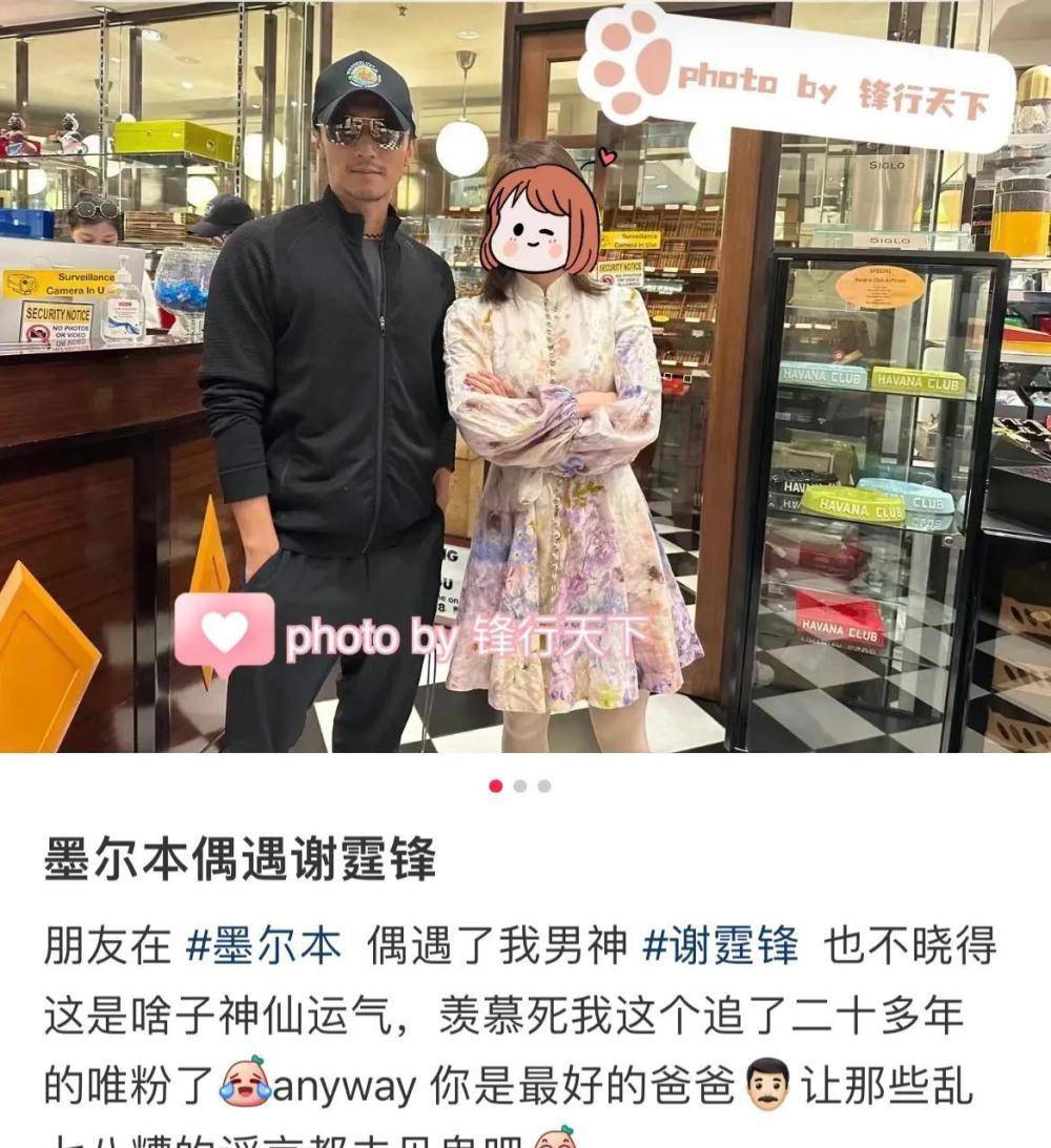 大儿子lucas澳洲滑雪,父子俩久违同框,正脸侧脸都很像_照片_爸爸_网友