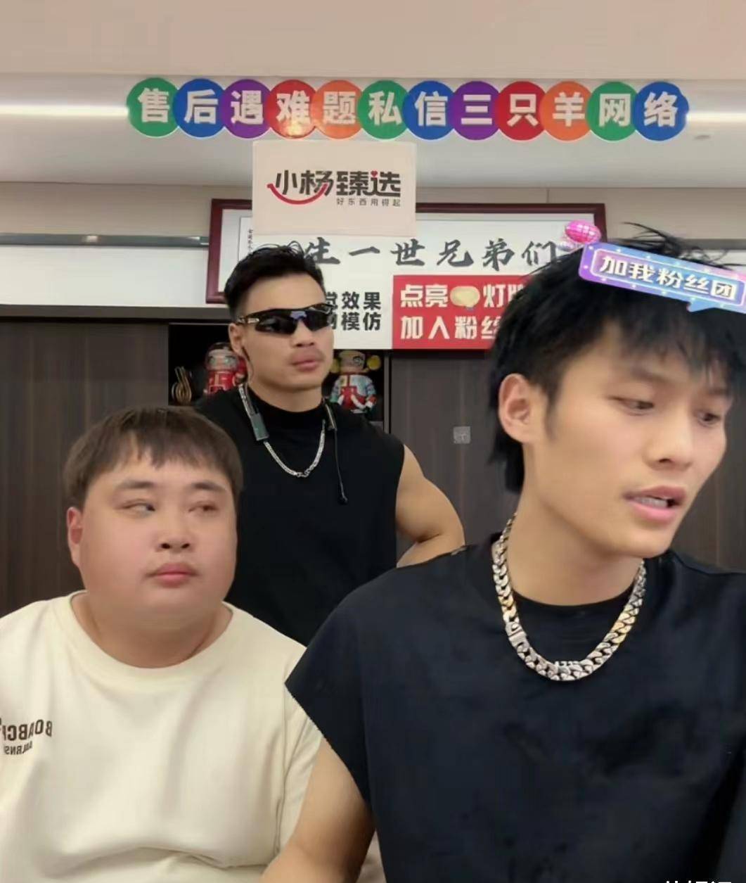 李炮儿做客疯狂小杨哥直播间取经,并高情商回应拜师