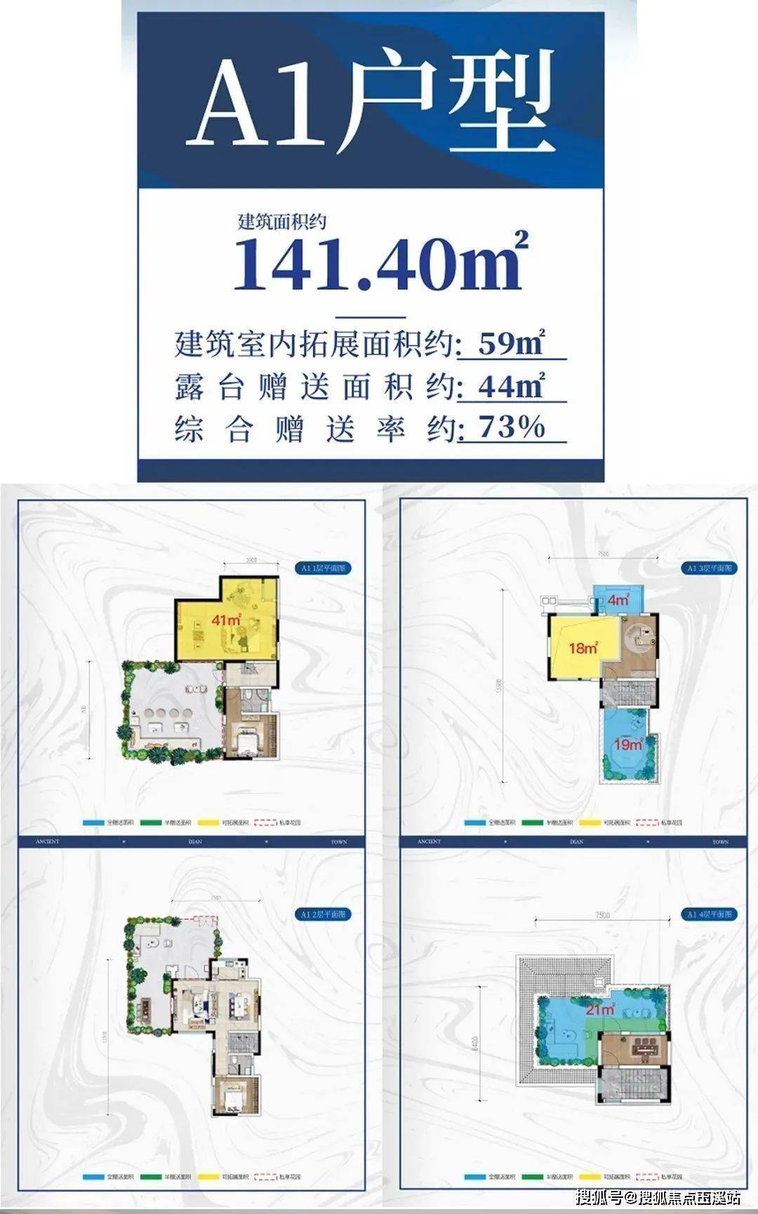 昆明滇池畔万亩古滇名城度假区「温泉郡」林泉山居半山温泉别墅_生活