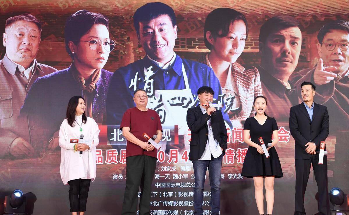 《情满四合院》只有"禽"?_生活_人物_剧情