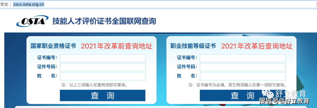 江西健康管理师报名入口官网，江西健康管理师考试时间2023年8月19日