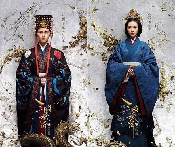 《三国机密》服装造型大揭秘!