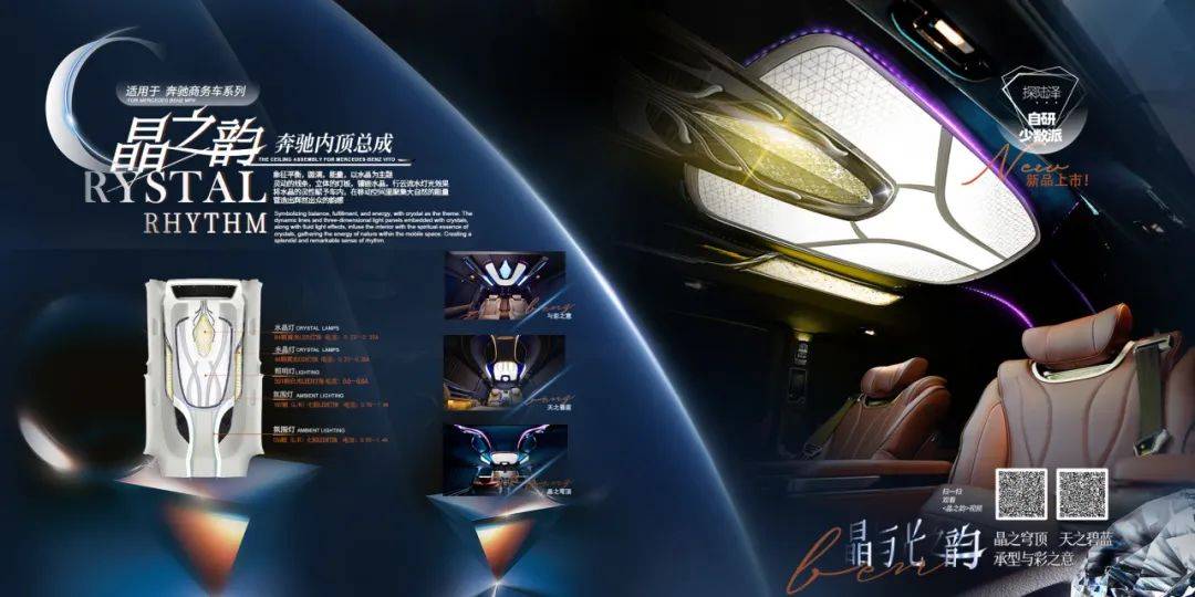 【RA展商推荐】探陆泽 系列商务改装产品十月亮相_搜狐汽车_搜狐网