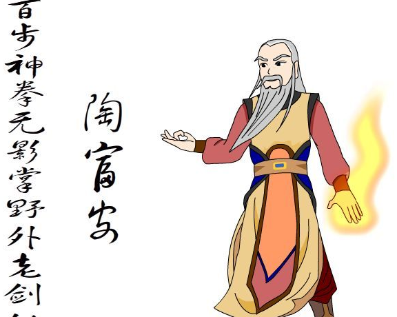 原创            白眉大侠各项能力排行榜，看看徐良什么排第一-白眉大侠中武功排行榜徐良排第几