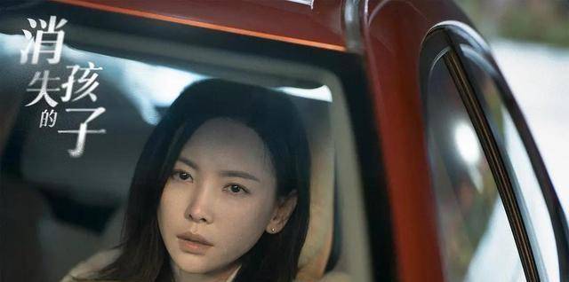 冲着于文文看《消失的孩子》,却被佟大为的哭戏吸引_儿子_情绪_剧情