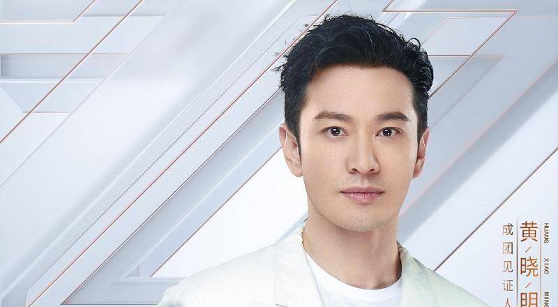 杜华被喷108万条,黄晓明派红包获30姐姐好评,这跟钱没有关系_张萌