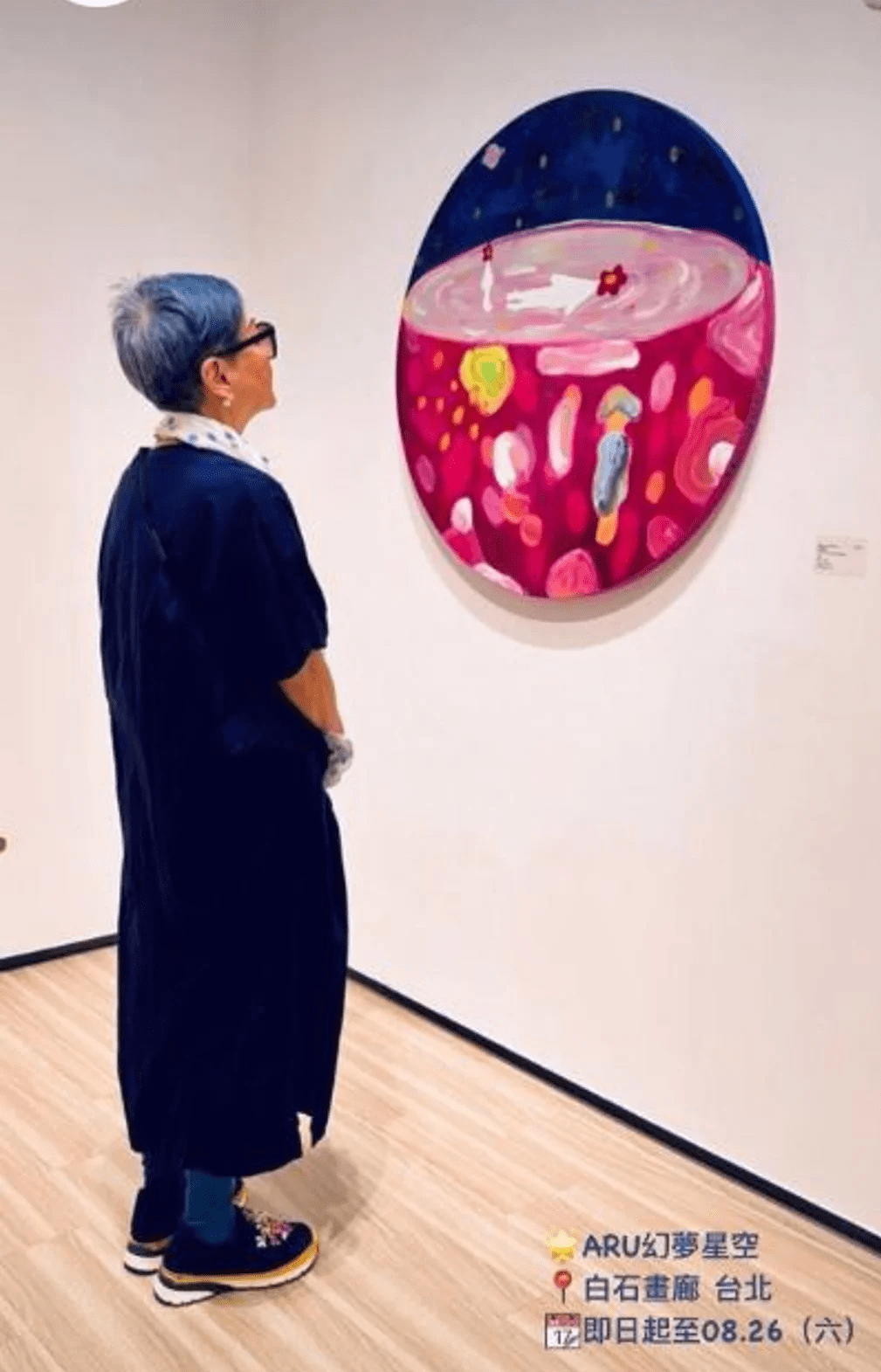 张小燕现身孟耿如画展,回应黄子佼近况成谜_媒体_丑闻_创作