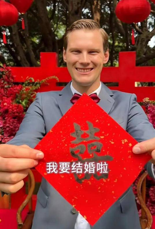 网红老外克里斯官宣结婚,娶山东姑娘入乡随俗,双膝跪地改口喊娘_中国