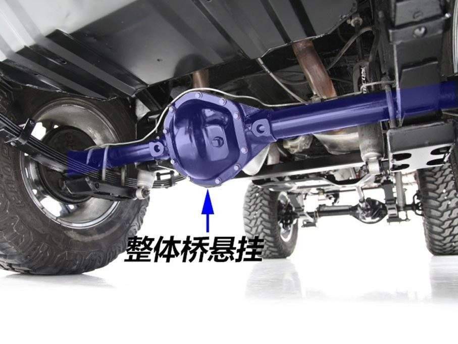集成牙包的整体桥悬架原因其实很简单,相对于独立悬架,整体桥实际上就