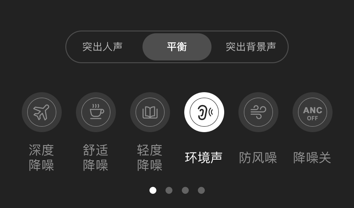 耳机_包装_音频