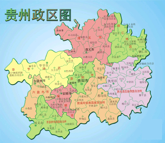 贵州榕江·地方志|光绪古州厅志:沿革