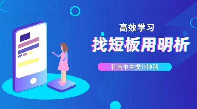 函数没学好不会影响你学三角函数,立体几何没学好也不影响圆锥曲线