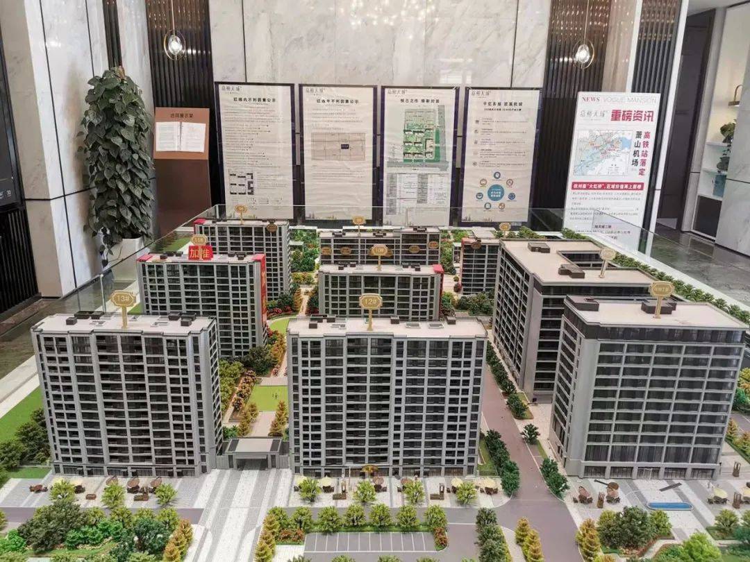 杭州丨嘉裕天城二期售楼处丨嘉裕天城二期值得买吗丨优缺点丨房价丨