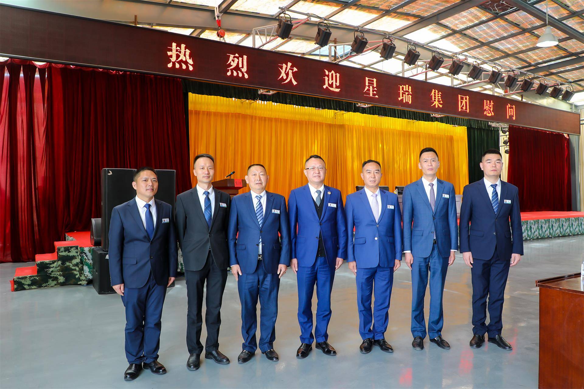 星瑞集团对阿勒泰边境管理大队进行慰问