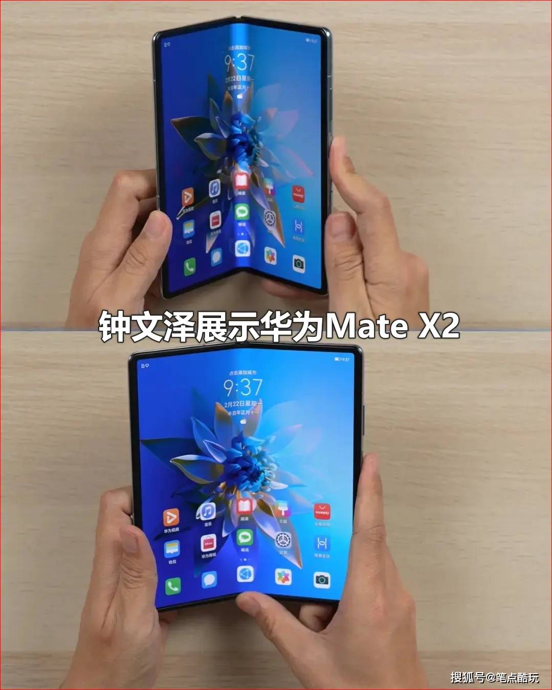 屏大作,就会发现,这些手机用过一段时间之后,折痕都会有不同程度的