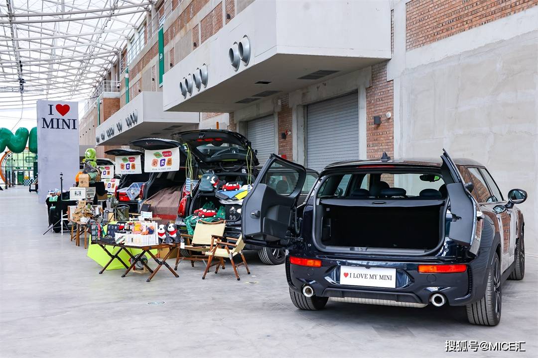 汽车活动 | 2023MINI库伯杯北京站,在北京首创郎园Station开幕_搜狐汽车_搜狐网